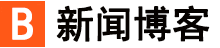 闻迹